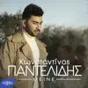 Konstantinos Pantelidis - Meine - Single